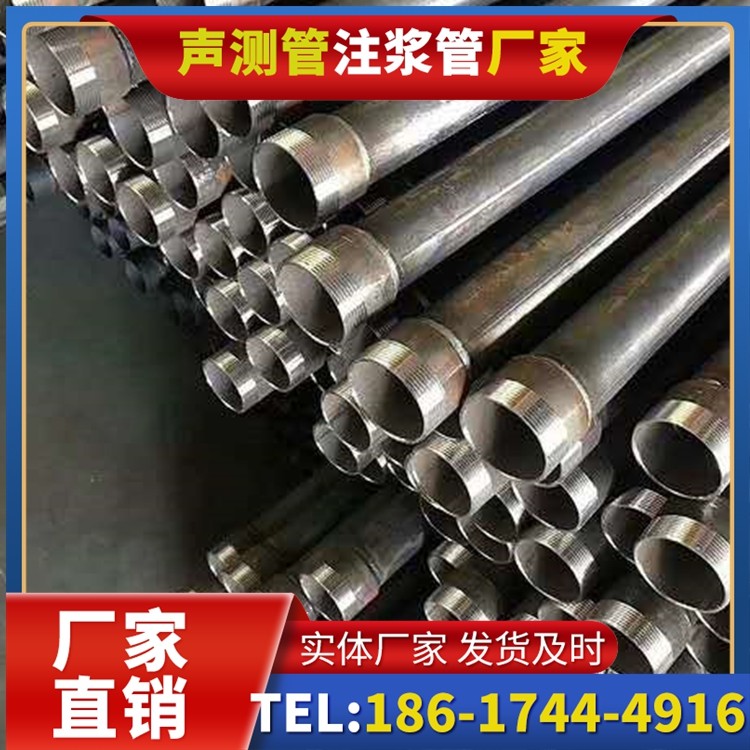 吴起桩基施工声测管在地震区的应用要求